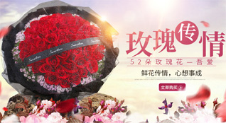 江苏南通海门市海门高新区鲜花速递